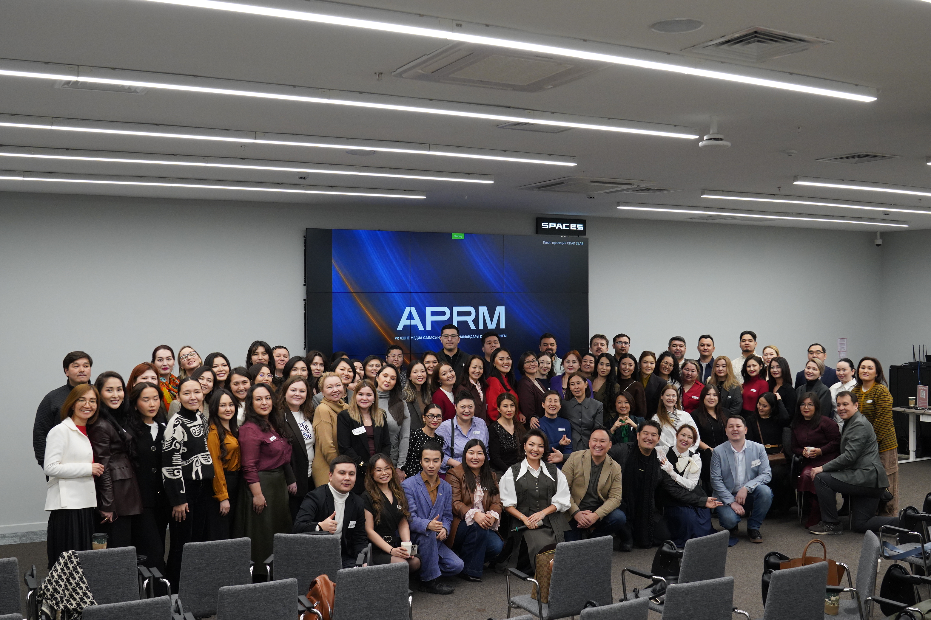 APRM формирует отраслевые стандарты PR в Казахстане