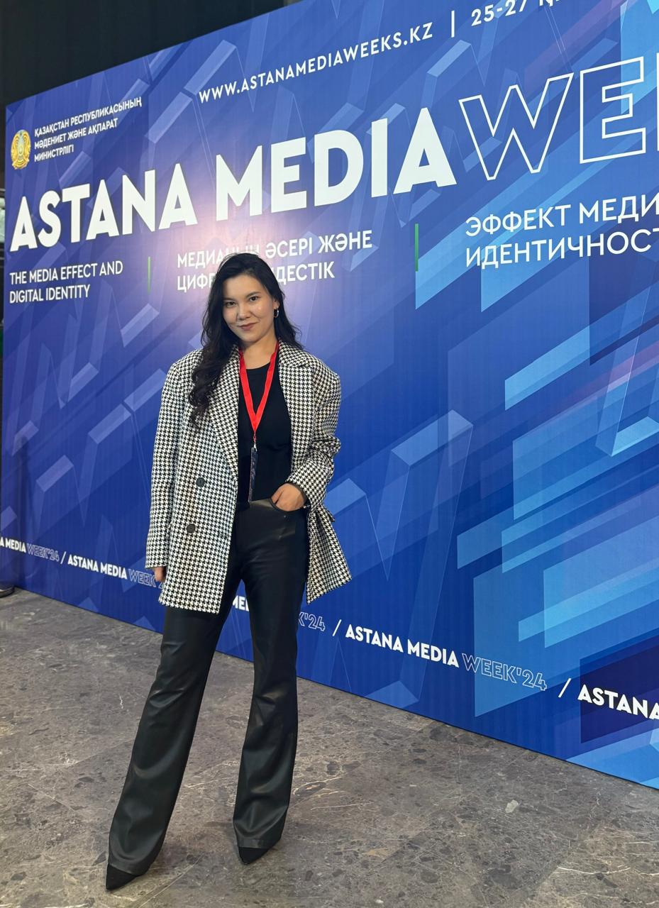 Ақерке Маратқызы